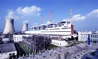 華能發(fā)電廠(chǎng)